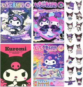 ArtBiz Kawai Anime Posters Cute Canvas Wall Art Prints Teen Girls Bedroom Room Decor 4PCS 08x12 Inch