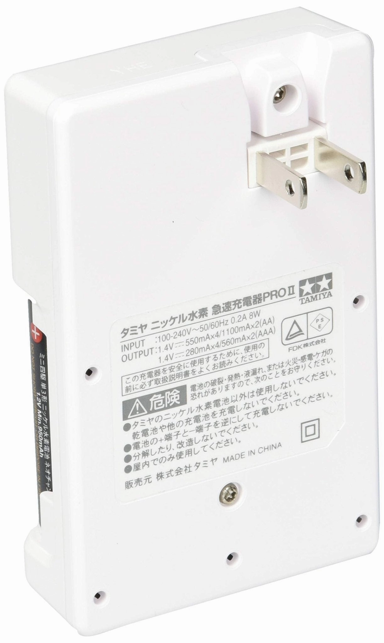 Tamiya Battery & Battery Charger Series No 116 AA NiMH Rechargeable Battery NeoChamp (4 pcs) with Quick Charger II 55116 White